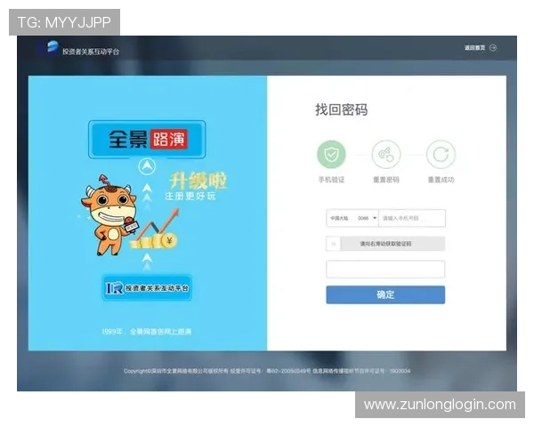 凯时在线登录入口最新官方入口地址全面更新，确保玩家安全顺畅体验