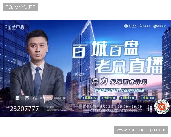 尊龙凯时直播最新活动优惠信息，丰富奖励助你轻松提升游戏体验