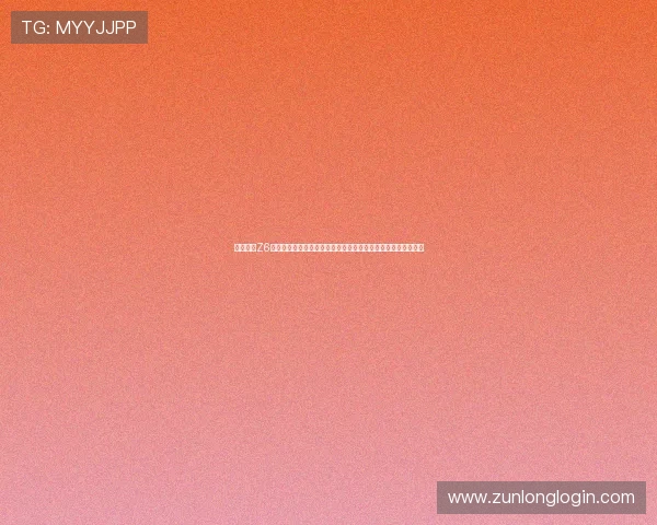 如何通过Z6网址娱乐平台参与各种线上赛事和丰富的互动活动提升娱乐体验