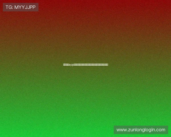 凯时登录app首页界面优化升级，带来更便捷的用户体验和视觉享受