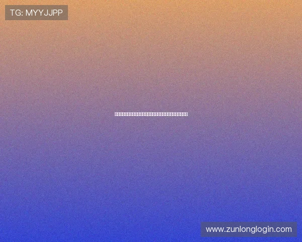 尊龙人生就是博学：打造丰富知识体系助你在人生舞台上大放异彩