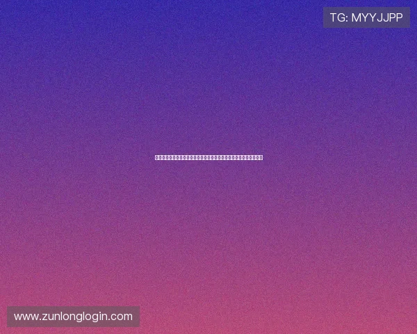 尊龙人生就是搏旧版现金：玩家必知的游戏规则与提升胜率的实用策略